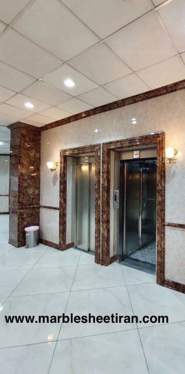 ماربلشیت 9 ماربلشیت