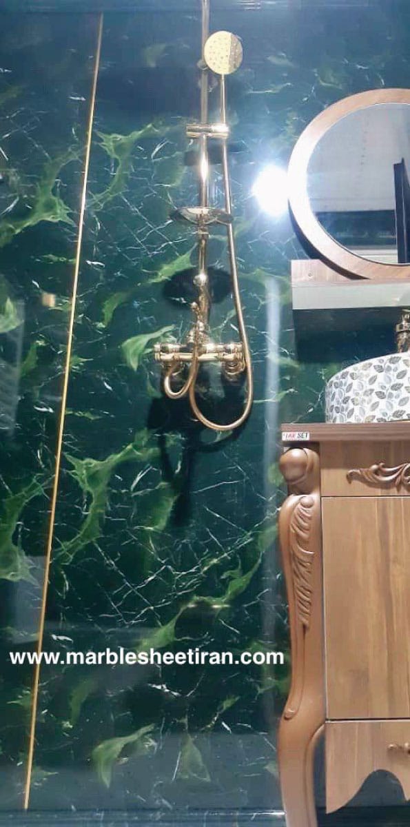 ماربلشیت 15 ماربلشیت